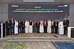  أرامكو السعودية تكرّم 12 مصنّعًا محليًا متميّزًا في حفل جوائز الجودة 2022  