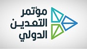 10 جهات تشارك في الجناح السعودي بمؤتمر التعدين الدولي تحت مظلة 