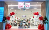 متجر 