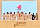 ‘A Bank with You in Mind’ -  Saudi Arabia’s Newest Digital Bank ‘D360 Bank’ to Go Live Soon 