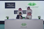 شركة 