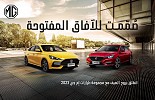 حملة 