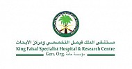 New SPInE Initiative to Empower Healthcare and Artificial Intelligence in Saudi Arabia and Beyond
