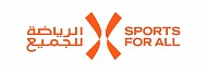 الاتحاد السعودي للرياضة للجميع عضواً في الاتحاد الدولي للياقة البدنية الوظيفية 