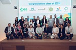 بيبسيكو تعلن عن أسماء الشركات الناشئة الست المتأهلة للمشاركة في برنامج 