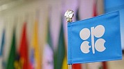 أوبك+: ملتزمون بمواصلة جهودنا لضمان استقرار سوق النفط