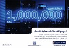بنك الإمارات دبي الوطني يطلق عرضاً ترويجياً ضخماً لعملاء  ’صرف العملات الأجنبية والتجارة‘