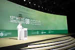 الكشف عن خارطة طريق عالمية للتربية البيئية والتنمية المستدامة