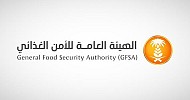 GFSA awards 795,000 tons of imported wheat in 1st batch for 2024