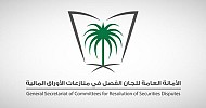 5 investors, local firm fined SAR 44.9M on capital market violations