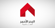 شركة تابعة لـ البحر الأحمر توقع عقداً مع شركة قادة البناء الحديث بقيمة 113 مليون ريال