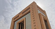 سابك تعقد مؤتمراً صحفياً لاستعراض نتائج الربع الثاني الخميس المقبل