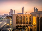 UAE's banking sector net international reserves increase by 8.1 percent in H1 2024