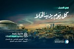 NWC increases Jubail coverage with desalinated water to serve + 31,000 beneficiaries