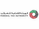 103.5 ألف مُستفيد من 260 فعالية توعية نفذتها 
