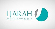 الجزيرة كابيتال تطلق إيجارة بالتعاون مع ATEL Capital Group و Guidance Investments لتقديم حلول التأجير التشغيلي المتوافقة مع المعايير الشرعية في المملكة العربية السعودية