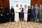  شركة نيو بورن تاون (Newborn Town) تُشارك في برنامج المقرات الإقليمية بالمملكة العربية السعودية.
