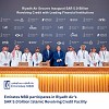 بنك الإمارات دبي الوطني يشارك في تسهيلات ائتمانية متوافقة مع الشريعة بقيمة 5 مليارات ريال سعودي لدعم شركة 