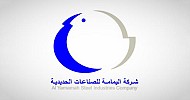 اليمامة للحديد توقع عقداً لتوريد أبراج حديدية بقيمة 95 مليون ريال