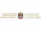 UAE industrial sector: Cornerstone of sustainable economic growth