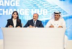 سوق أبوظبي للأوراق المالية يوقّع  اتفاقية ربط مع بورصة عمّان ومركز إيداع الأوراق المالية الأردني للانضمام إلى منصة 