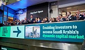 صندوق الاستثمارات يستثمر 750 مليون ريال في صندوق للمؤشرات المتداولة السعودية