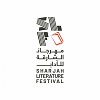 النسخة الأولى من 
