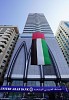 البنك العربي المتحد يحقق نموًا بنسبة 30% في صافي الربح للسنة المالية 2024
