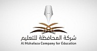 المحافظة للتعليم تُوقع عقد بناء مجمع تعليمي بقيمة 44 مليون ريال