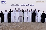 مجلس تنافسية الكوادر الإماراتية يعلن عن التشكيل الثاني  