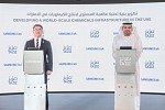 TA’ZIZ announces $1.7 billion award to build first methanol plant in UAE