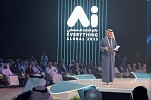 انطلاق قمة 