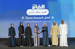 مركز أبوظبي للمشاريع والبنية التحتية يفوز بجائزة 