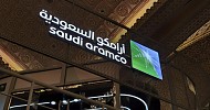 مصادر: أرامكو تدرس الاستحواذ على أصول زيوت التشحيم التابعة لـ بي بي