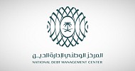 NDMC closes March issuance of Sukuk program at SAR 2.6B