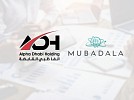 Alpha Dhabi, Mubadala’s Credit joint venture reaches US$1 billion portfolio milestone