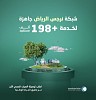 NWC completes Riyadh Narjes sanitation Project to serve +198,000 beneficiaries at some SR 460m 