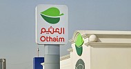أسواق العثيم توقع مذكرة تفاهم للاستحواذ على 51% من الشركة المشغلة لأسواق مانويل