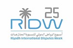 أسبوع الرياض الدولي لتسوية المنازعات 2025 يختتم فعالياته بمشاركة واسعة من 82 دولة