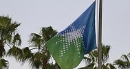 Aramco expects dividend payout of SAR 320.4B in 2025