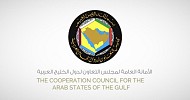 دول الخليج تبدأ تحقيق المراجعة لنهاية المدة لمكافحة الإغراق ضد واردات بلاط السيراميك من الصين والهند