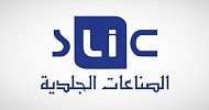 يقين المالية توقع اتفاقية مع السعودية للصناعات الجلدية لترتيب عملية طرح أسهمها في تاسي