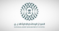 Rating upgrade allows Saudi to issue more favorable bonds, sukuk: NDMC
