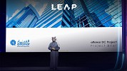 الفنار العالمية للتطوير تعلن عن استثمار بقيمة 1.4 مليار دولار لإنشاء أربعة مراكز بيانات في المملكة العربية السعودية