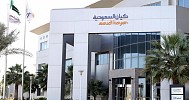 Saudi Kayan signs refinancing deal worth SAR 8.1B