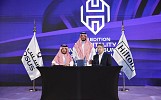 تحالف استراتيجي بين أُسس وهيلتون لتطوير تجربة ضيافة فاخرة في مشروع عين أسس