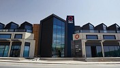 مجموعة سيرا تحقق أداءً تشغيلياً قوياً مع نمو سنوي بنسبة 18% في الأرباح قبل الفوائد والضرائب والإهلاك وانخفاض قيمة الذمم المدينة المعدلة خلال عام 2024