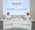 هيئة دبي للطيران المدني ودائرة الشؤون الإسلاميّة والعمل الخيري تتعاونان لتنظيم عمليات استخدام الطائرات بدون طيّار