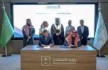 حصانة الاستثمارية وواربرج بينكس توقّعان مذكرة تفاهم لتعزيز الشراكة الاستثمارية في المملكة