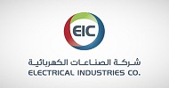 الصناعات الكهربائية توقع عقدًا مع شركة تيكنيكاس ريونيداس بقيمة 129.4 مليون ريال